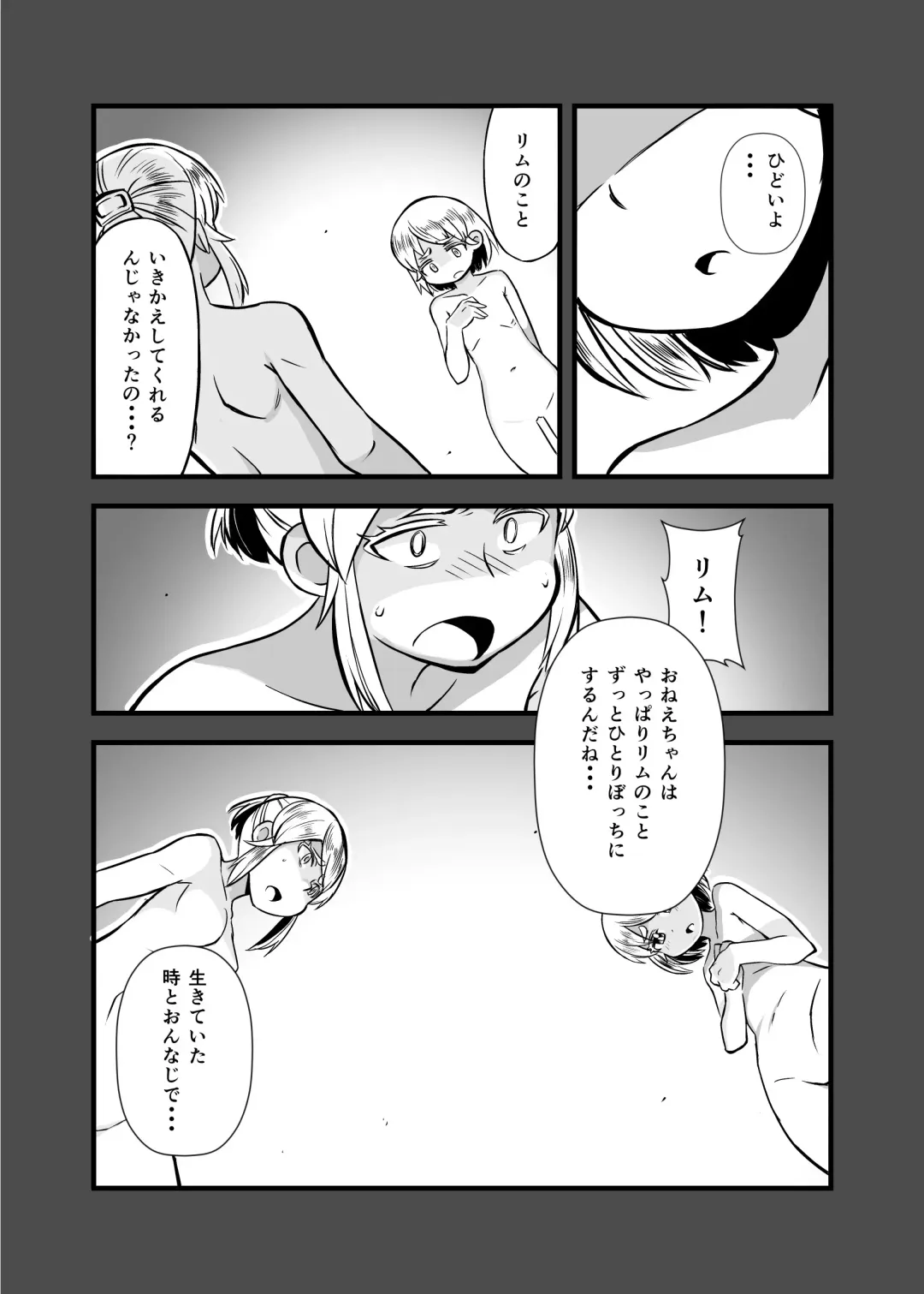 [Iken] Zetsubou no Doukutsu II Fhentai - Page 40