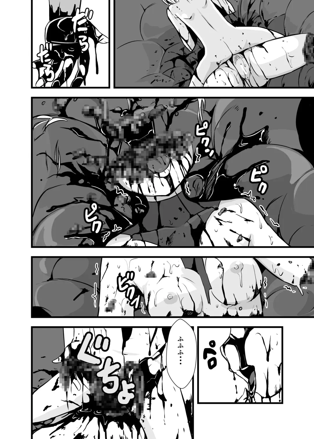 [Iken] Zetsubou no Doukutsu II Fhentai - Page 45