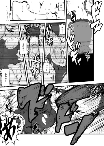 [Iken] Zetsubou no Doukutsu II Fhentai - Page 12