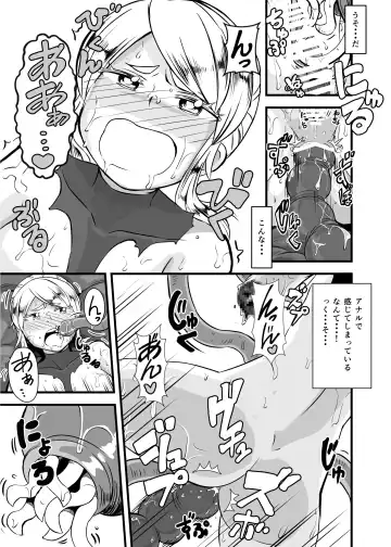 [Iken] Zetsubou no Doukutsu II Fhentai - Page 34