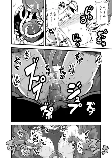 [Iken] Zetsubou no Doukutsu II Fhentai - Page 35