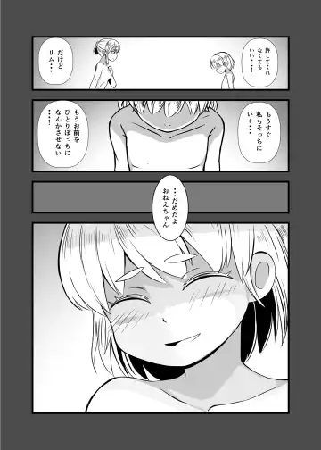 [Iken] Zetsubou no Doukutsu II Fhentai - Page 42