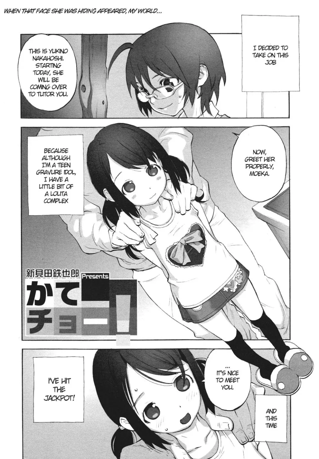 [Shinkaida Tetsuyarou] Katecho! Fhentai.net - Page 1