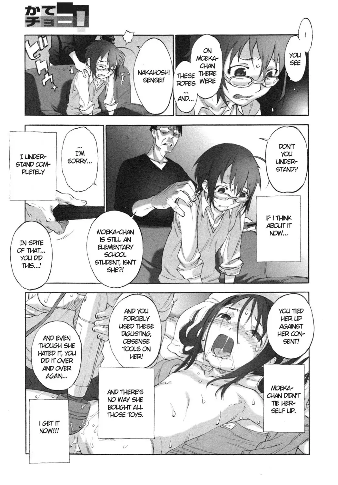 [Shinkaida Tetsuyarou] Katecho! Fhentai.net - Page 15