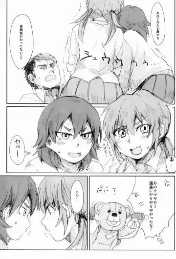 [Nichii] Nichii (Plantain) - Zettai ni Aeru!! Fhentai - Page 20