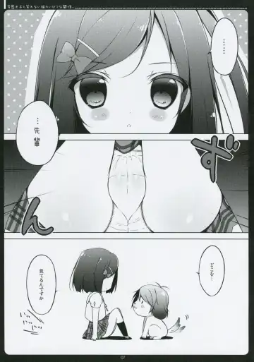 [Shiratama] Hentai Ouji to Warawanai Neko no Ibitsu na Kankei. Fhentai.net - Page 4