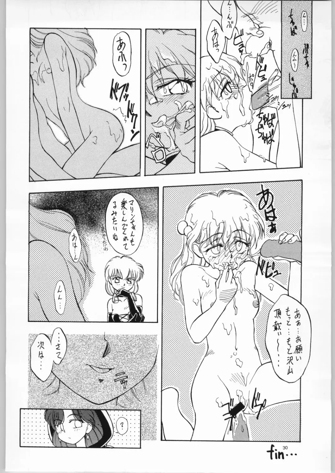 Akazukin Gekouchu Fhentai - Page 29