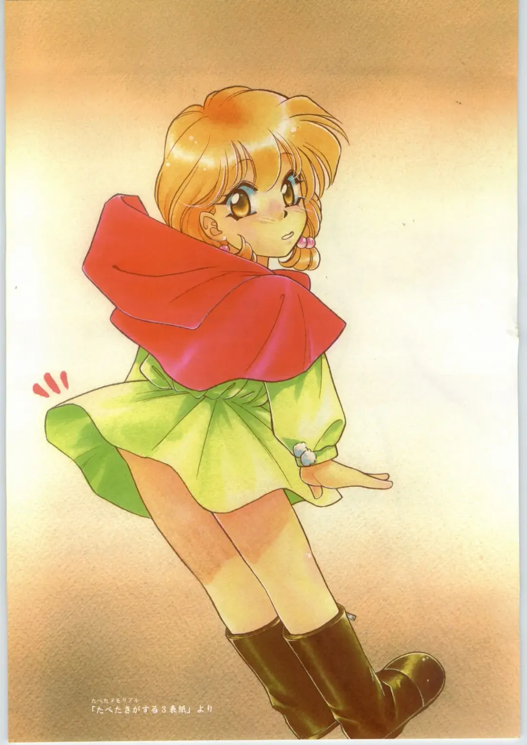 Akazukin Gekouchu Fhentai - Page 52