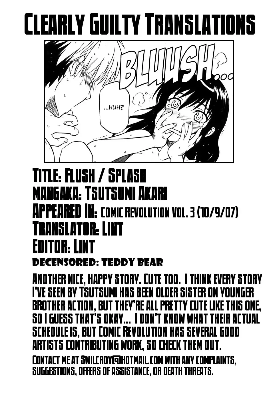 [Tsutsumi Akari] Flush/Splash (decensored) Fhentai.net - Page 17