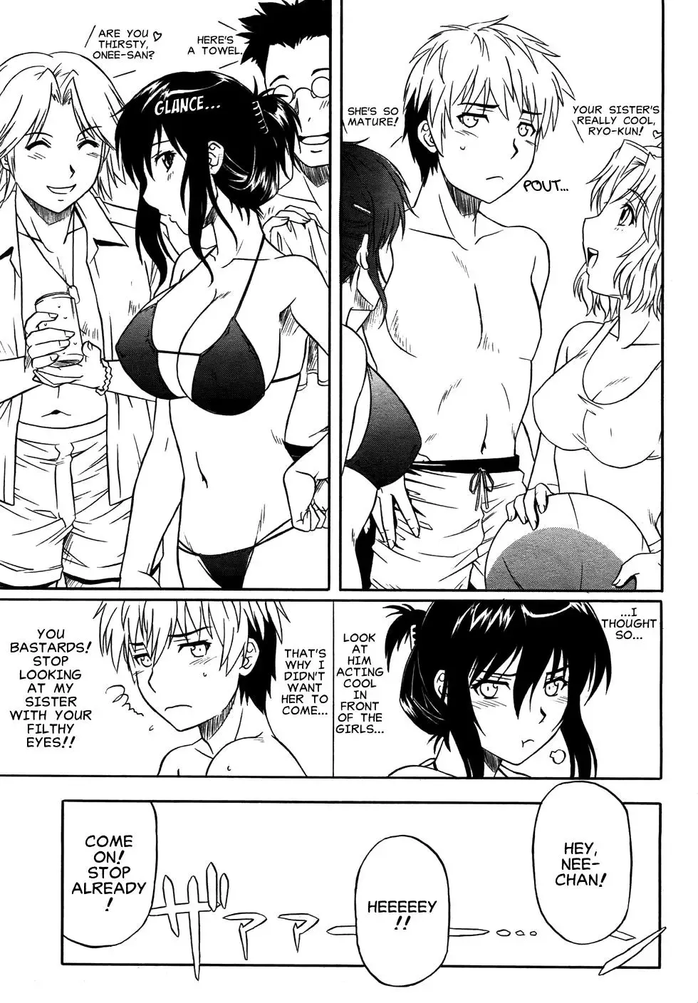 [Tsutsumi Akari] Flush/Splash (decensored) Fhentai.net - Page 3