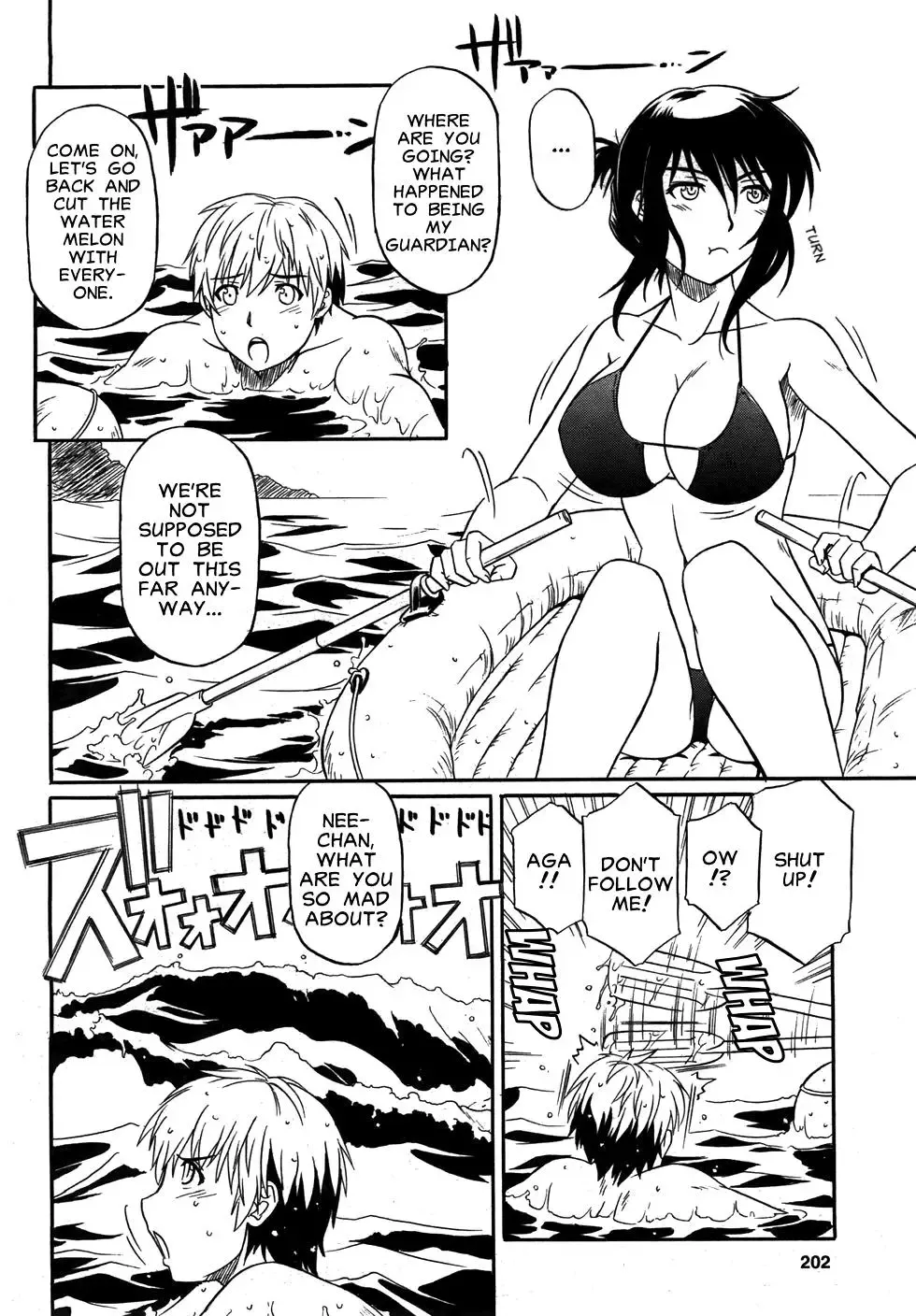 [Tsutsumi Akari] Flush/Splash (decensored) Fhentai.net - Page 4