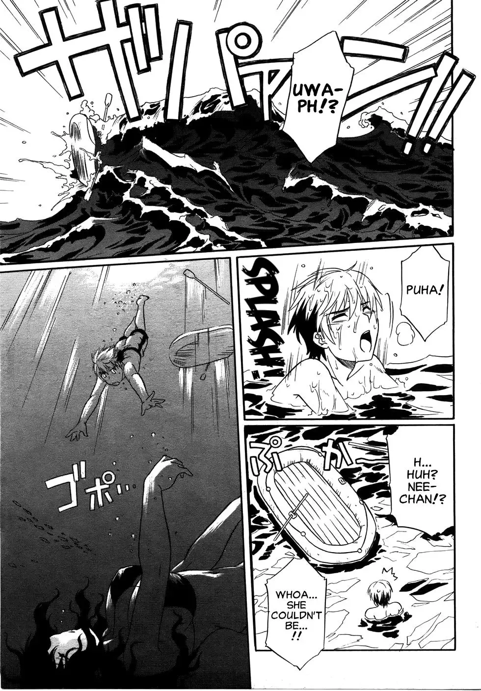 [Tsutsumi Akari] Flush/Splash (decensored) Fhentai.net - Page 5