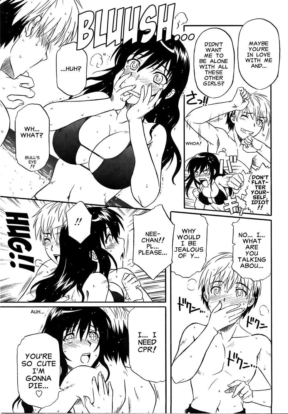 [Tsutsumi Akari] Flush/Splash (decensored) Fhentai.net - Page 7