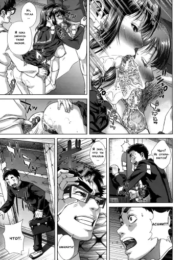 [Oobanburumai] Do-Esper Asami | Асами Сильнейший Эспер Ch. 3-4 Fhentai - Page 23