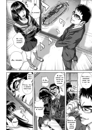 [Oobanburumai] Do-Esper Asami | Асами Сильнейший Эспер Ch. 3-4 Fhentai - Page 4