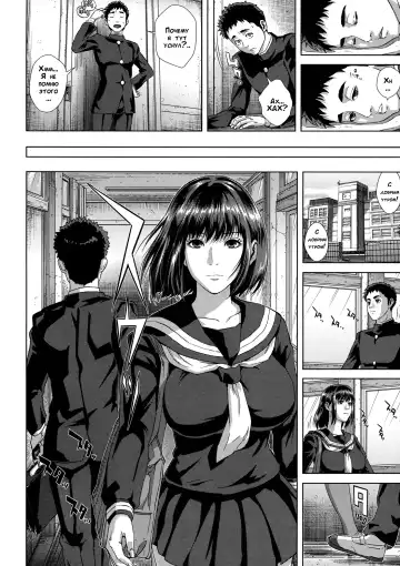 [Oobanburumai] Do-Esper Asami | Асами Сильнейший Эспер Ch. 3-4 Fhentai - Page 40