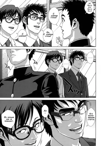 [Oobanburumai] Do-Esper Asami | Асами Сильнейший Эспер Ch. 3-4 Fhentai - Page 41