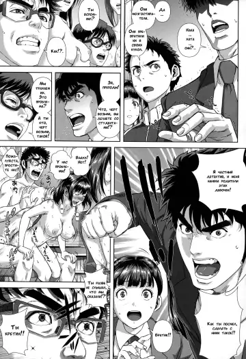 [Oobanburumai] Do-Esper Asami | Асами Сильнейший Эспер Ch. 3-4 Fhentai - Page 63