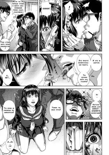 [Oobanburumai] Do-Esper Asami | Асами Сильнейший Эспер Ch. 3-4 Fhentai - Page 9