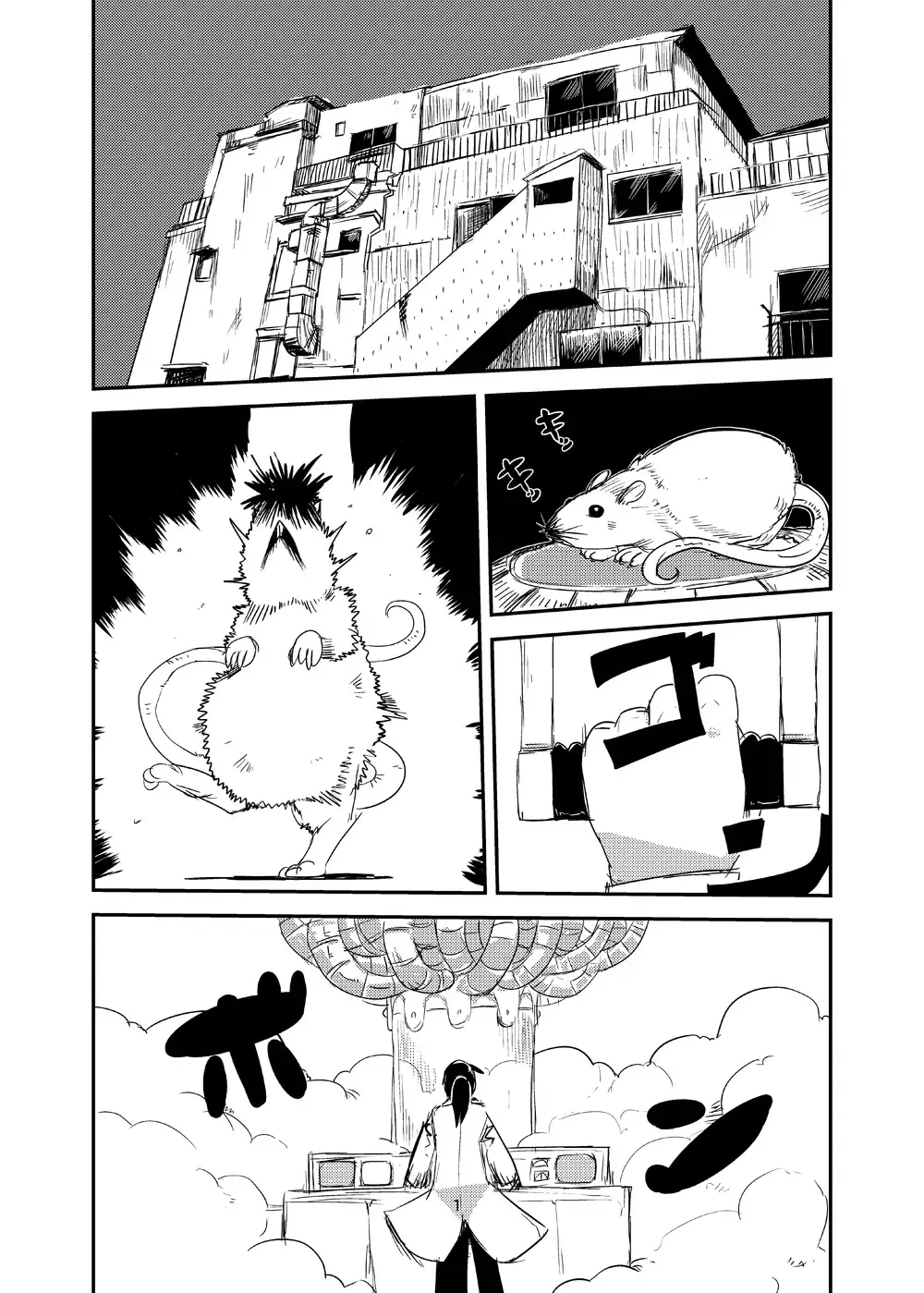 [Setouchi] Kanojo no Kongou - ATTACK OF THE MONSTER GIRL Fhentai - Page 2