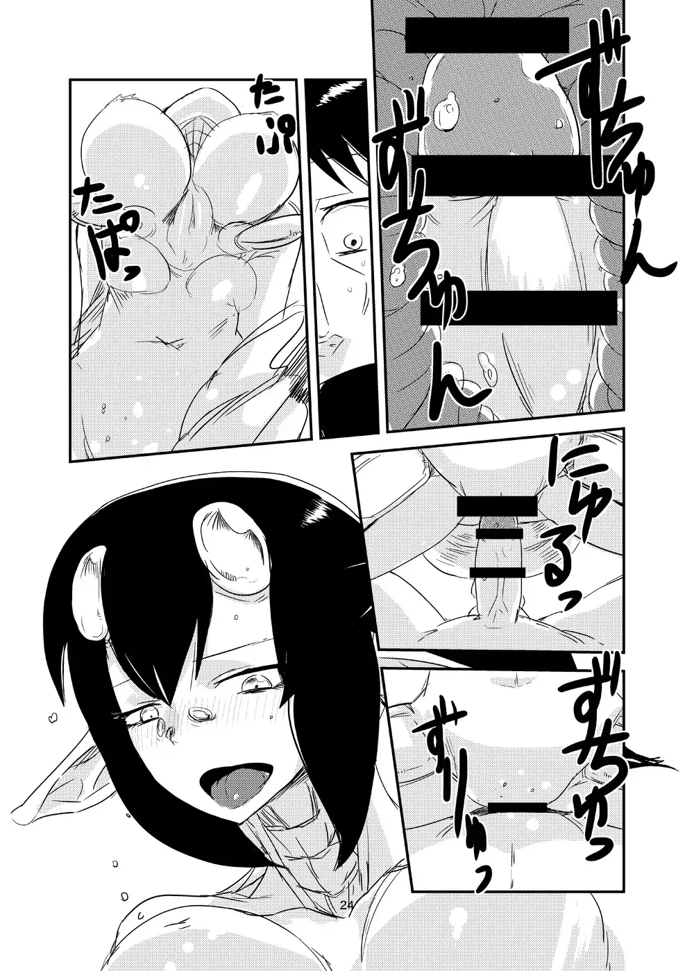 [Setouchi] Kanojo no Kongou - ATTACK OF THE MONSTER GIRL Fhentai - Page 25