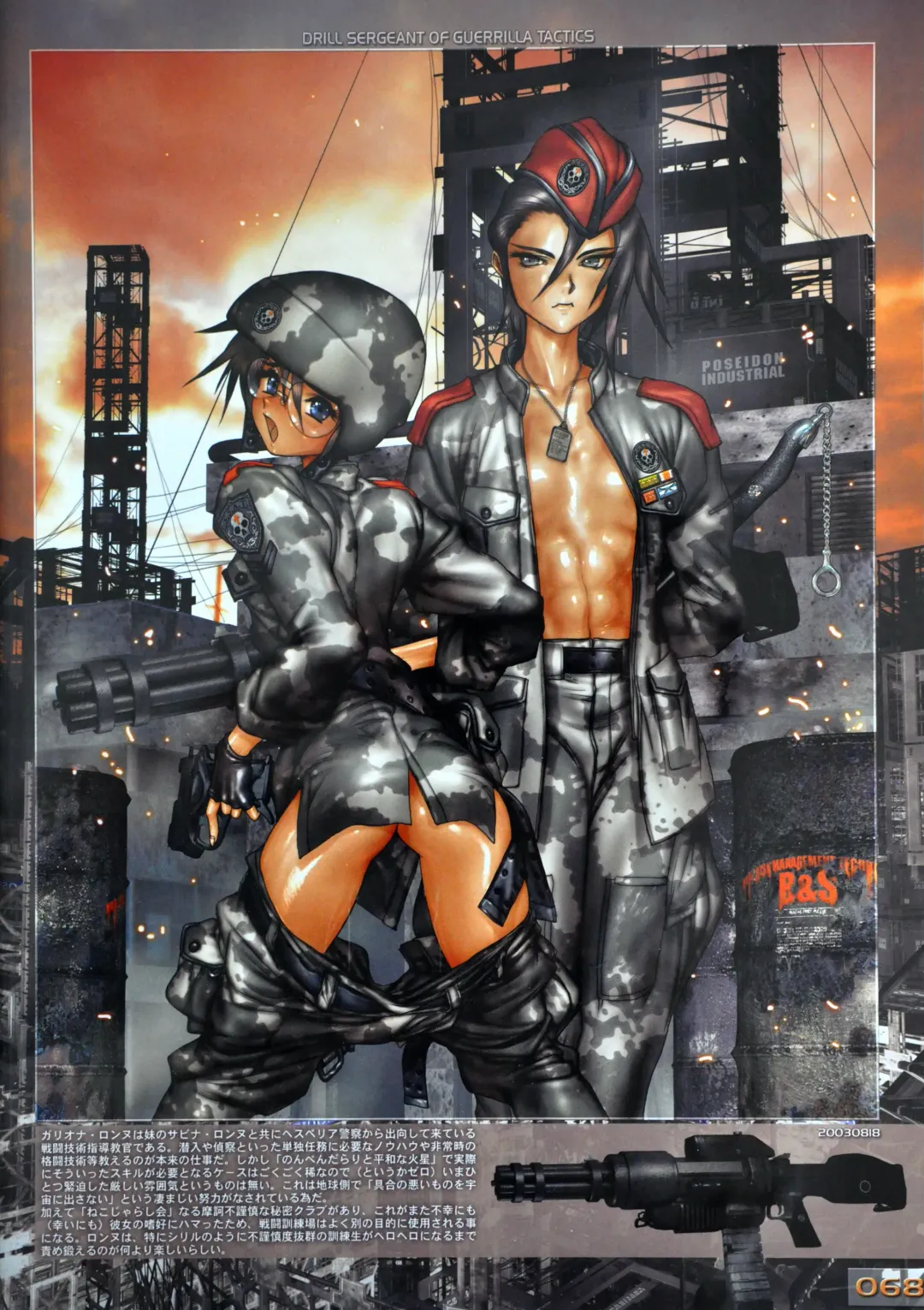 [Masamune Shirow] W-Tails Cat 2 Fhentai - Page 70