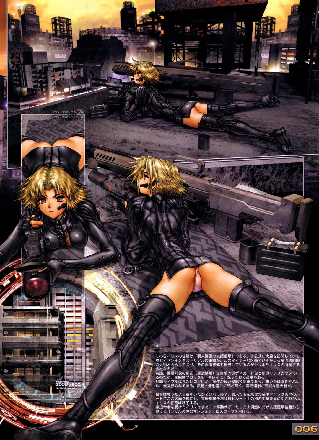 [Masamune Shirow] W Tails Cat 2 Fhentai - Page 13