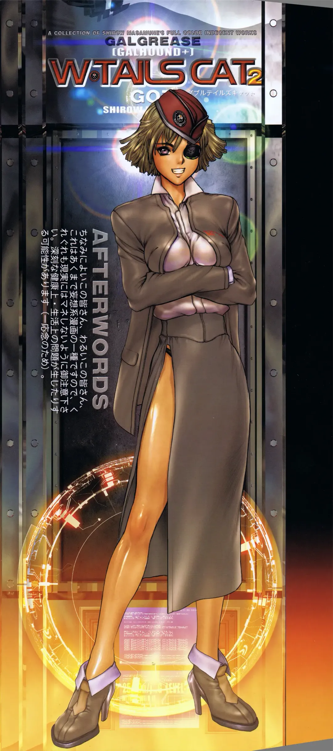 [Masamune Shirow] W Tails Cat 2 Fhentai - Page 4