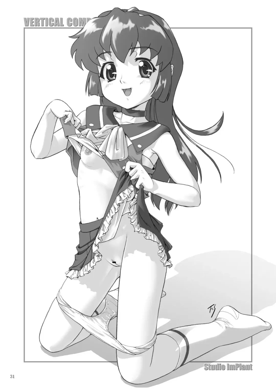 [Fuji Shinobu] VERTICAL COMPOSITION Digital Ban 1 Fhentai - Page 33