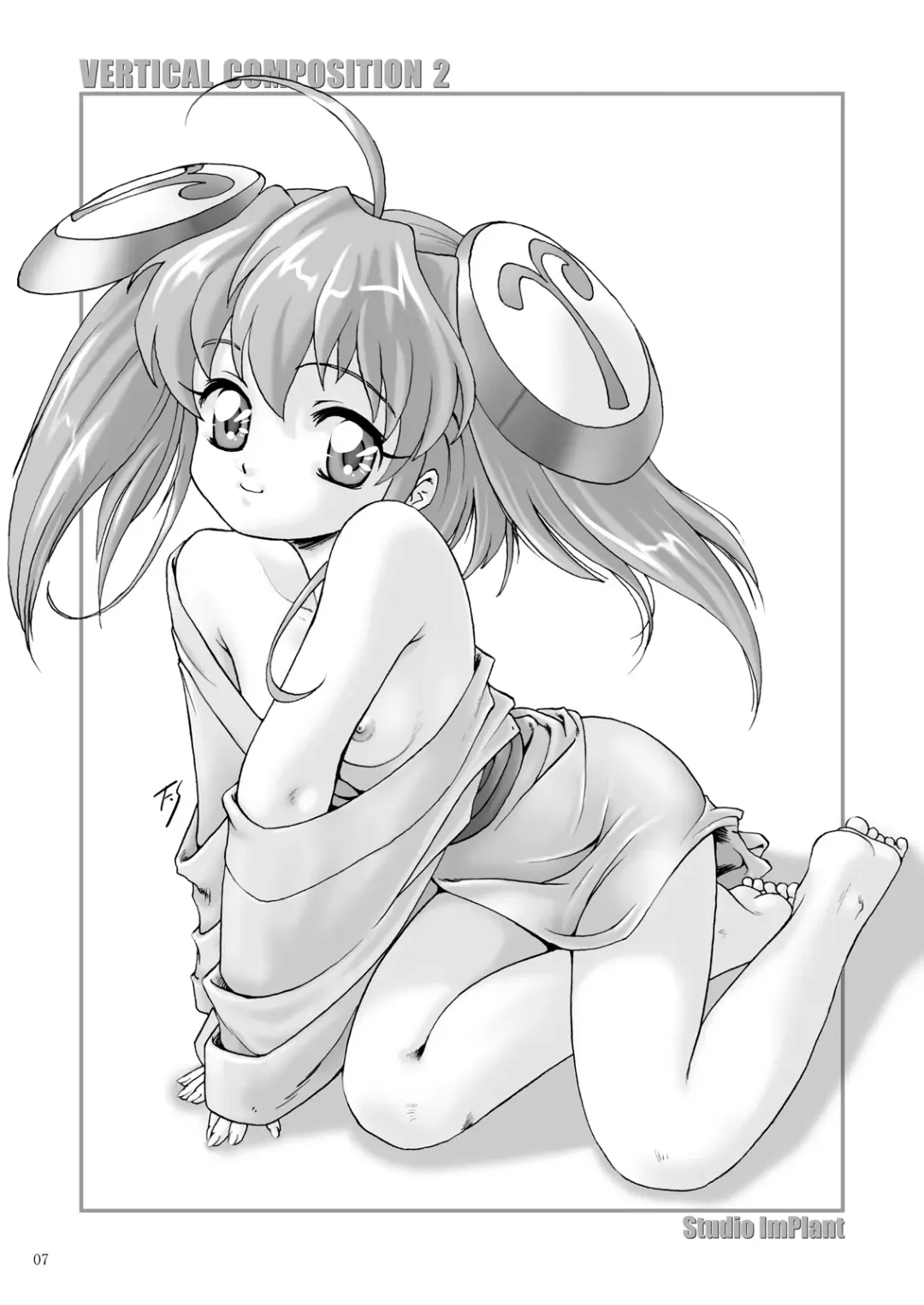 [Fuji Shinobu] VERTICAL COMPOSITION Digital Ban 1 Fhentai - Page 9