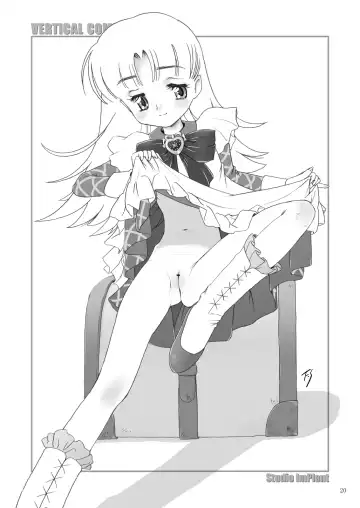 [Fuji Shinobu] VERTICAL COMPOSITION Digital Ban 1 Fhentai - Page 22