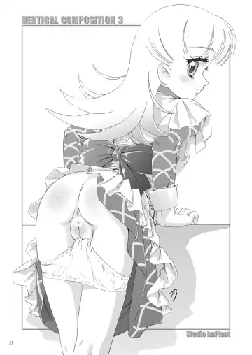 [Fuji Shinobu] VERTICAL COMPOSITION Digital Ban 1 Fhentai - Page 23