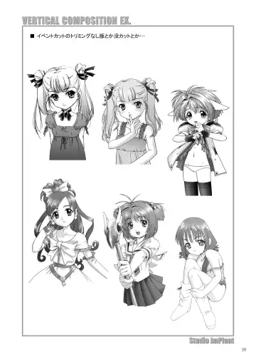 [Fuji Shinobu] VERTICAL COMPOSITION Digital Ban 1 Fhentai - Page 28