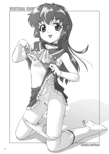 [Fuji Shinobu] VERTICAL COMPOSITION Digital Ban 1 Fhentai - Page 33