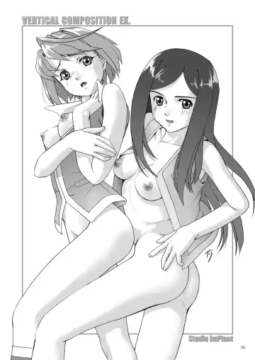 [Fuji Shinobu] VERTICAL COMPOSITION Digital Ban 1 Fhentai - Page 40