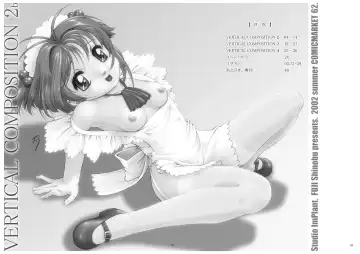 [Fuji Shinobu] VERTICAL COMPOSITION Digital Ban 1 Fhentai - Page 6