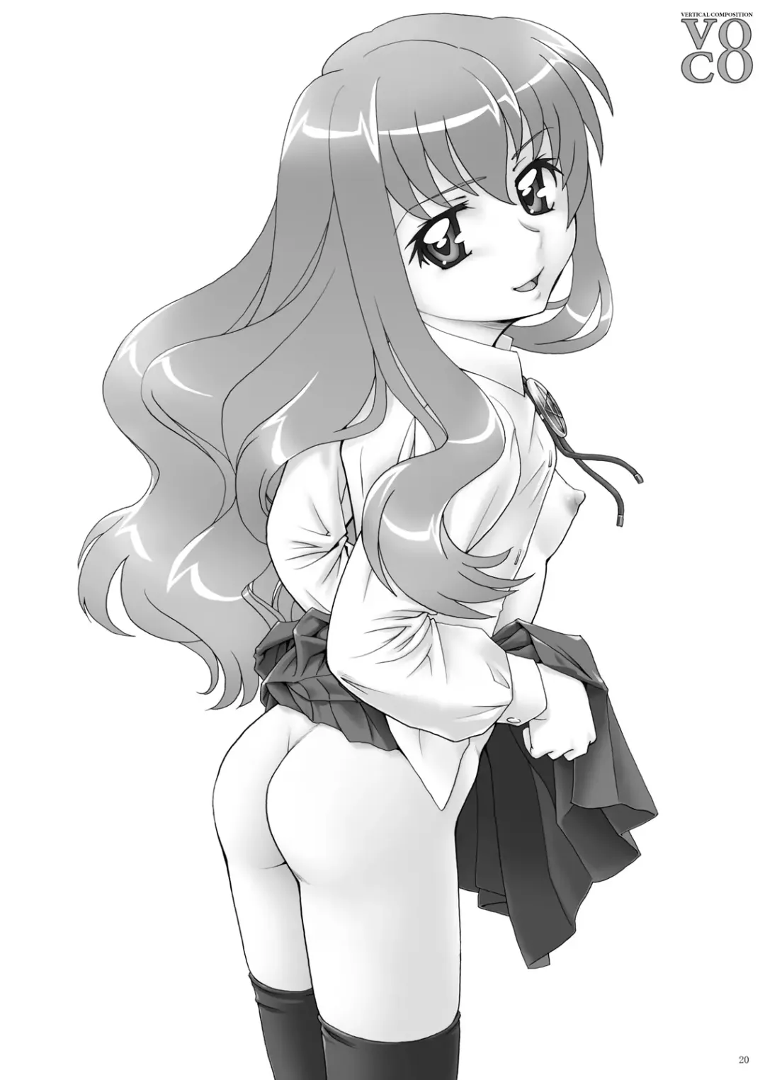 [Fuji Shinobu] VERTICAL COMPOSITION Digital Ban 2 Fhentai - Page 21