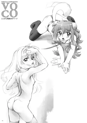 [Fuji Shinobu] VERTICAL COMPOSITION Digital Ban 2 Fhentai - Page 20