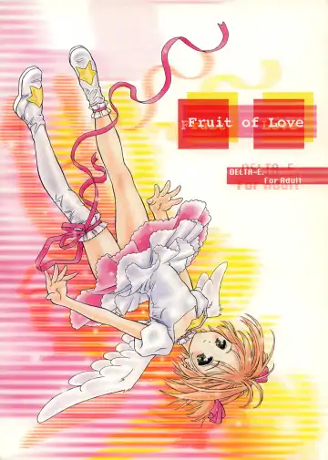 [Delta-e.] Fruit of Love - Fhentai