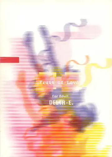 [Delta-e.] Fruit of Love Fhentai - Page 26