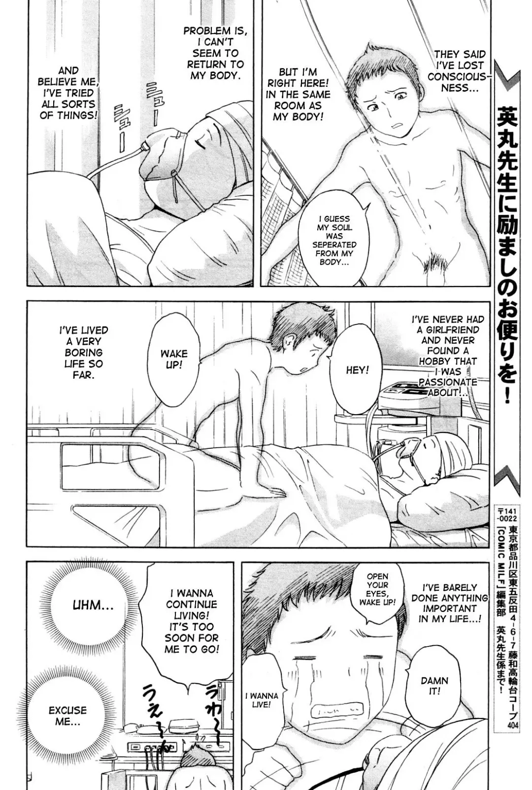 [Hidemaru] Kodomo ni Natte Okashi Makuru yo! Ch. 1-4 | Become a Kid and Have Sex All the Time! Part 1-4 Fhentai.net - Page 2