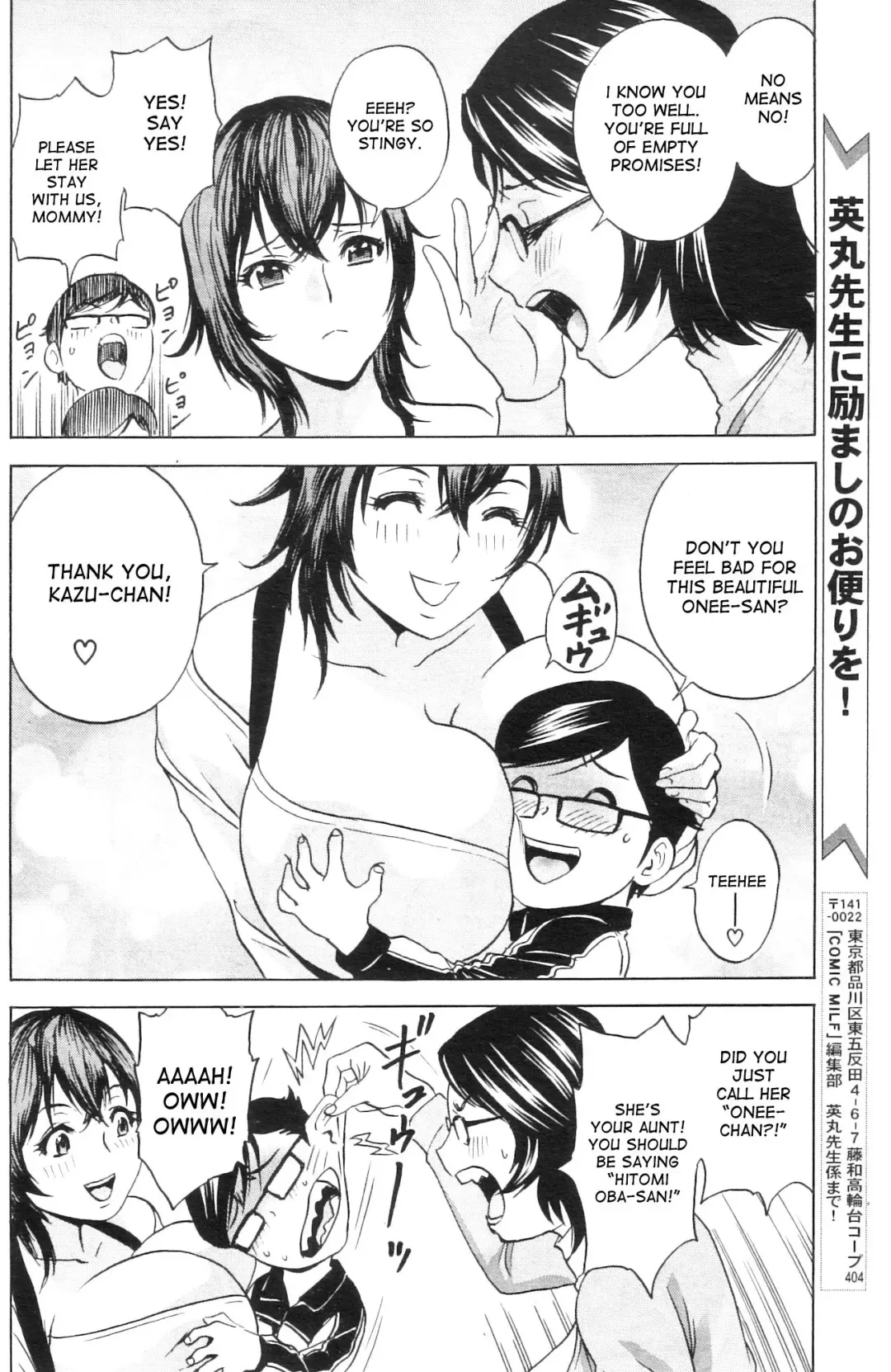 [Hidemaru] Kodomo ni Natte Okashi Makuru yo! Ch. 1-4 | Become a Kid and Have Sex All the Time! Part 1-4 Fhentai.net - Page 72