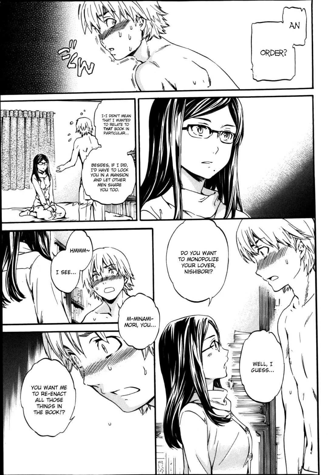 [Cuvie] Biblio Mania! Fhentai - Page 11