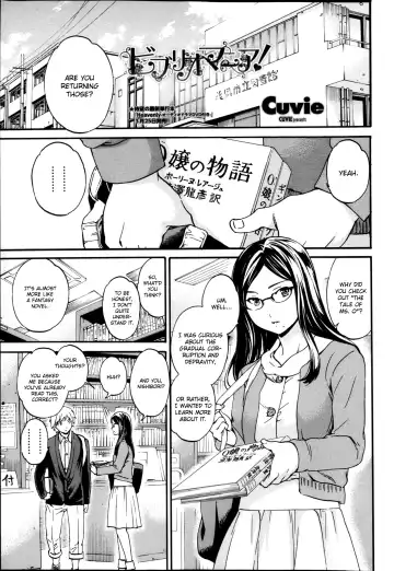 Read [Cuvie] Biblio Mania! - Fhentai.net