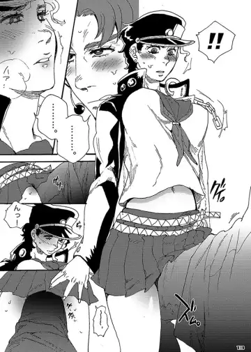 [Yumiya] Bottom of Bottle. Fhentai - Page 12