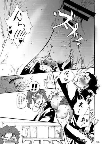 [Yumiya] Bottom of Bottle. Fhentai - Page 18