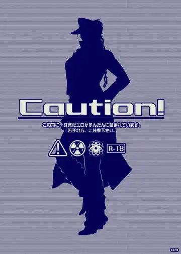 [Yumiya] Bottom of Bottle. Fhentai - Page 2