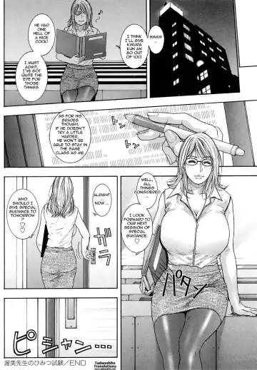 [Kotobuki Kazuki] Kanro | Nectar Fhentai - Page 88