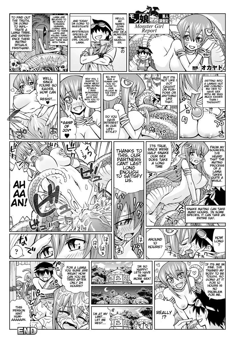 [Okayado] Monster Girl Report Fhentai.net - Page 3