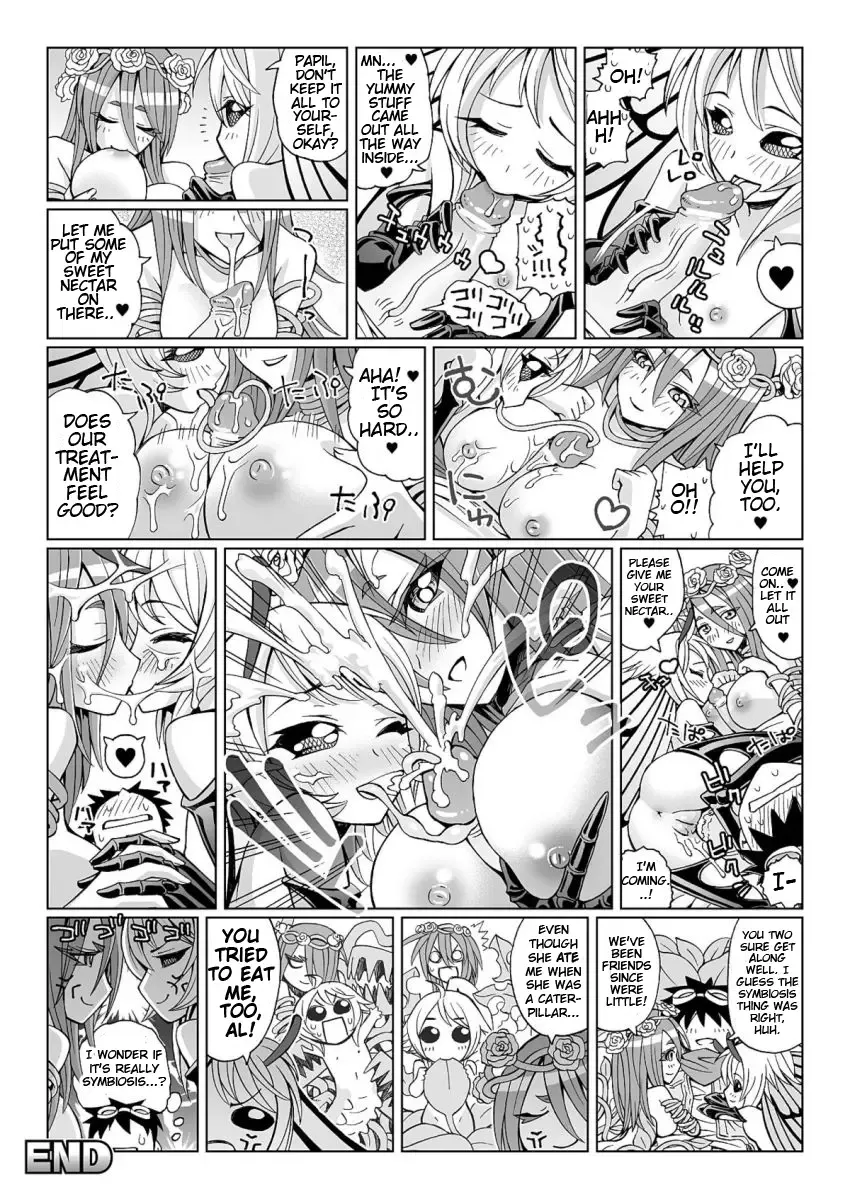 [Okayado] Monster Girl Report Fhentai.net - Page 6